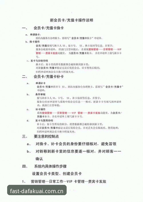 大发快三平台CN区充值实操指南——从流程到避坑的实用技巧